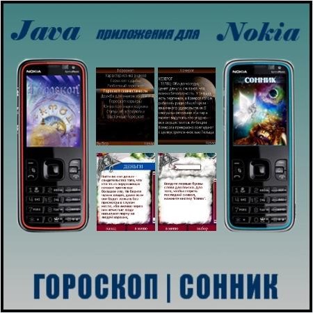 Камни талисманы по знакам зодиака, детские знаки зодиака